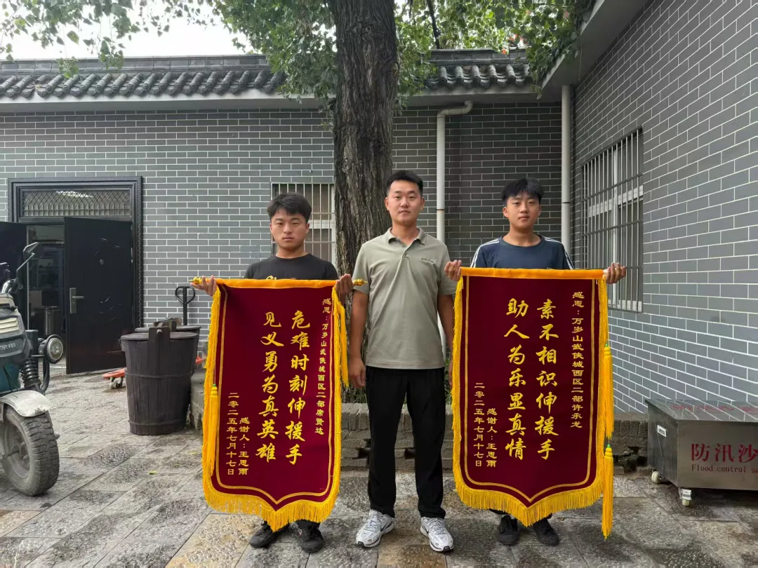 席贤达、许承龙，好样的！