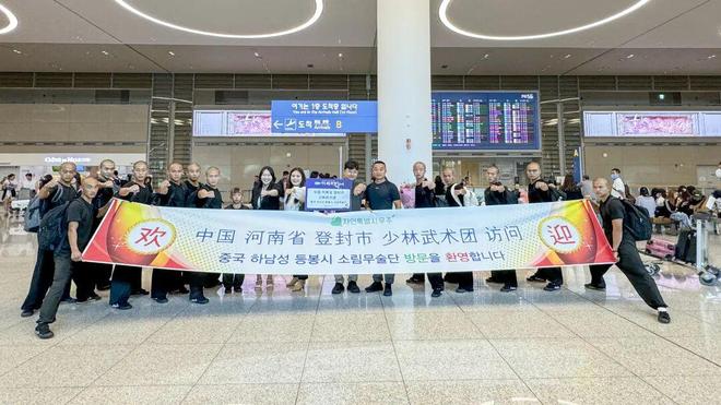 出访丨延鲁之光，“武”动茂朱！少林延鲁武术学校表演团闪耀国际舞台