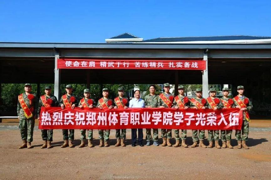 少年意气风发，当属戎装在身！军旅之梦从延鲁起航
