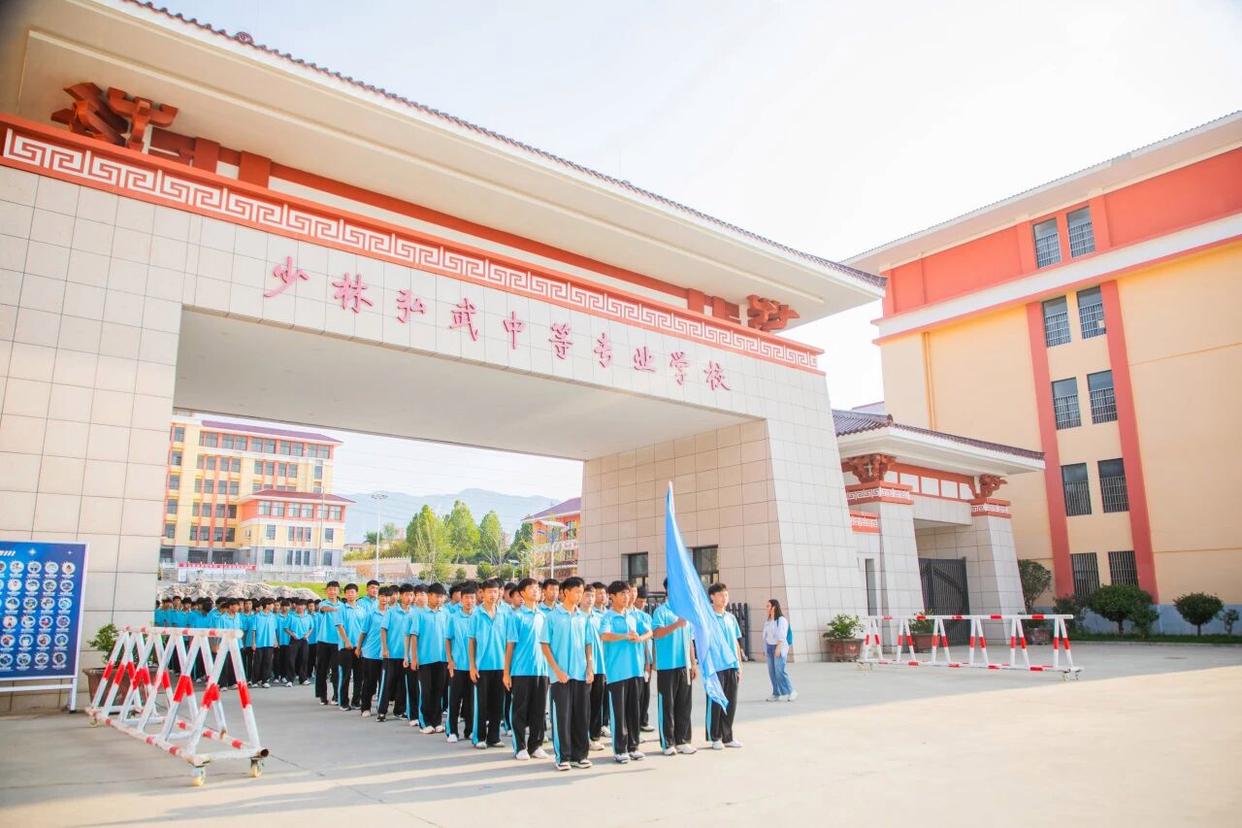 研“途皆知识，“学“中悟成长丨少林弘武中等专业学校研学记