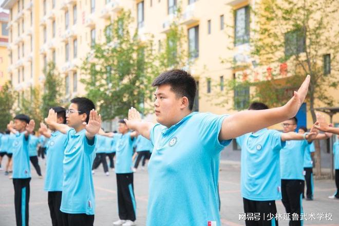 延鲁文武课：拳练稳，成绩也拔尖