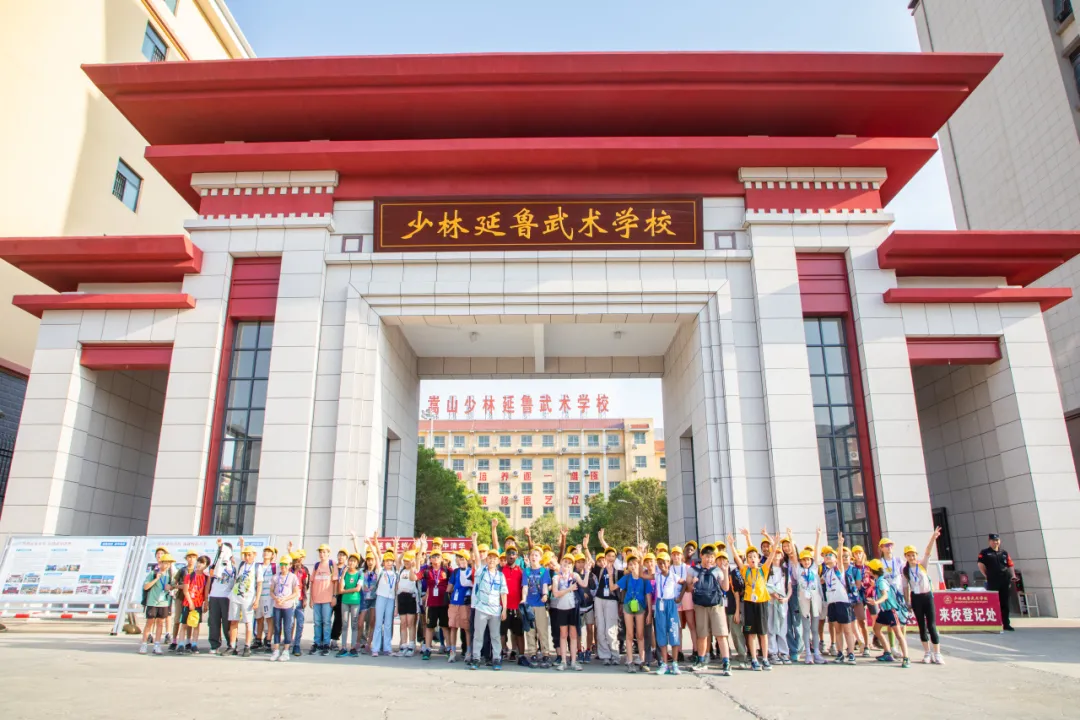 以武会友丨北京法国国际学校交流团学生来校参观交流