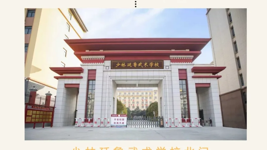 家长速看！五一假期，收好这份来校指南