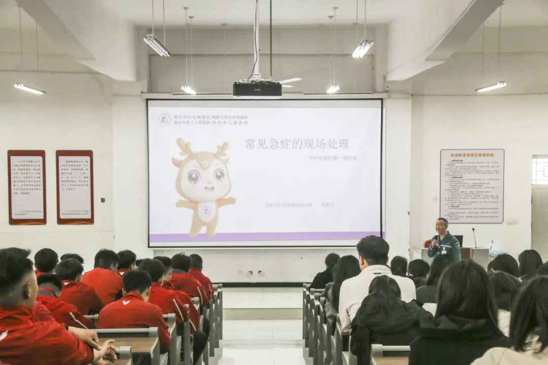 守护生命，“急救”在行动——少林延鲁武术学校开展急救知识培训活动