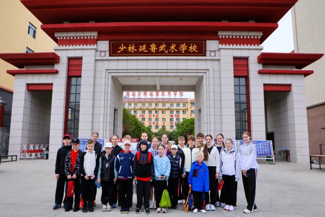 以武会友，友谊长存丨俄罗斯武术代表队走进延鲁，沉浸体验少林功夫