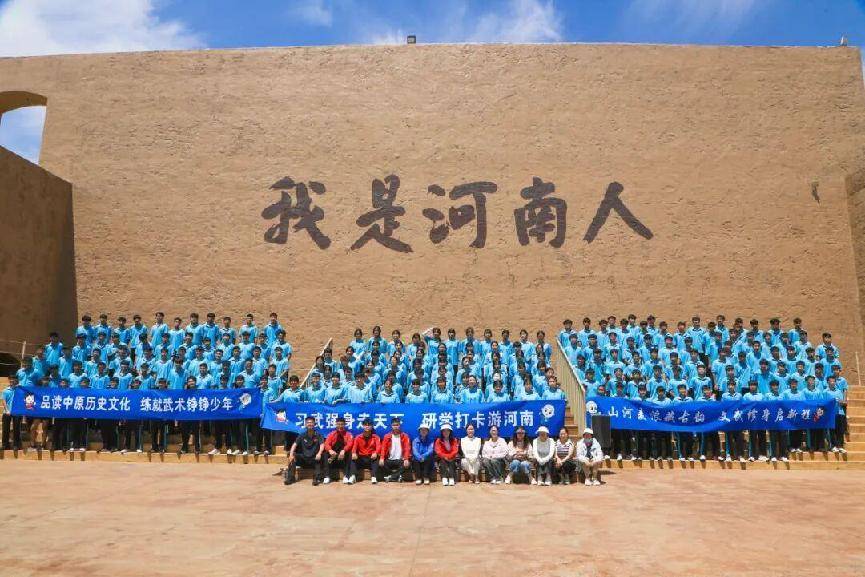 幻影世界，读懂河南丨少林延鲁武术学校研学走进河南·戏剧幻城 