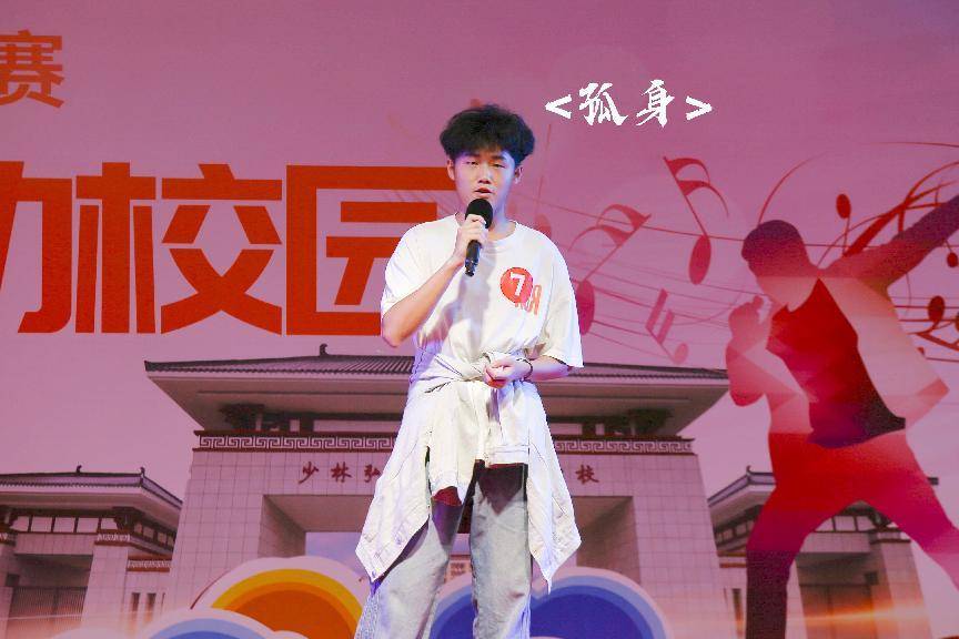 文艺汇演上，我们展示了武术之外的才华