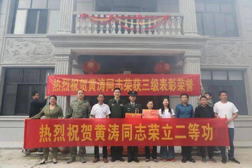 少林延鲁武术学校优秀毕业生黄涛军营荣立二等功