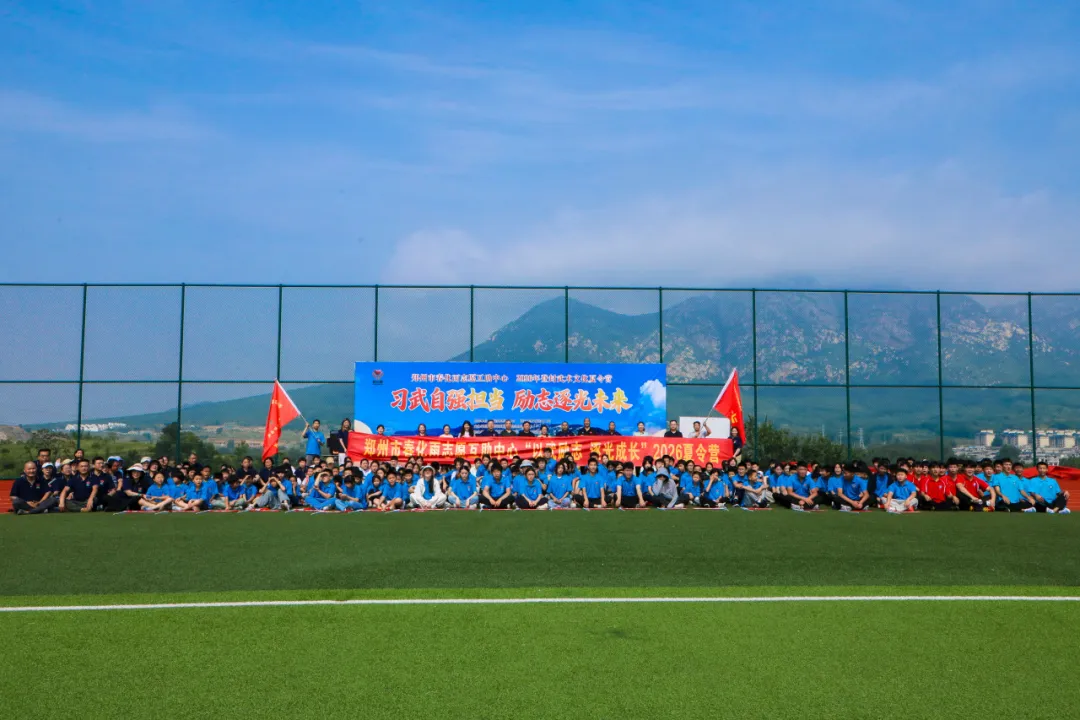 以武励志·逐光成长——2026武术文化夏令营火热开营