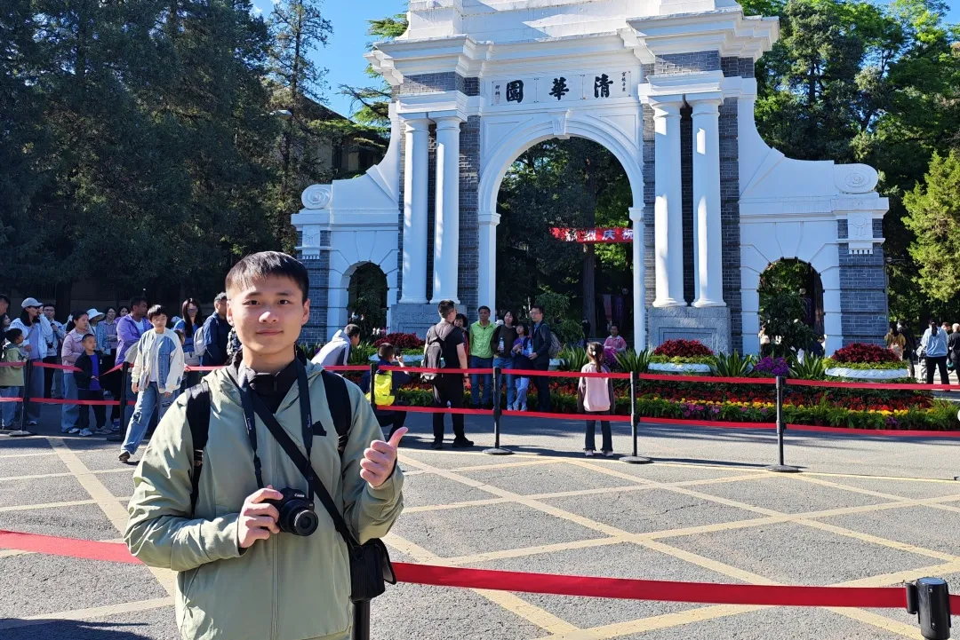 延鲁学子，梦圆清华丨延鲁毕业生李毅考取清华大学硕士研究生