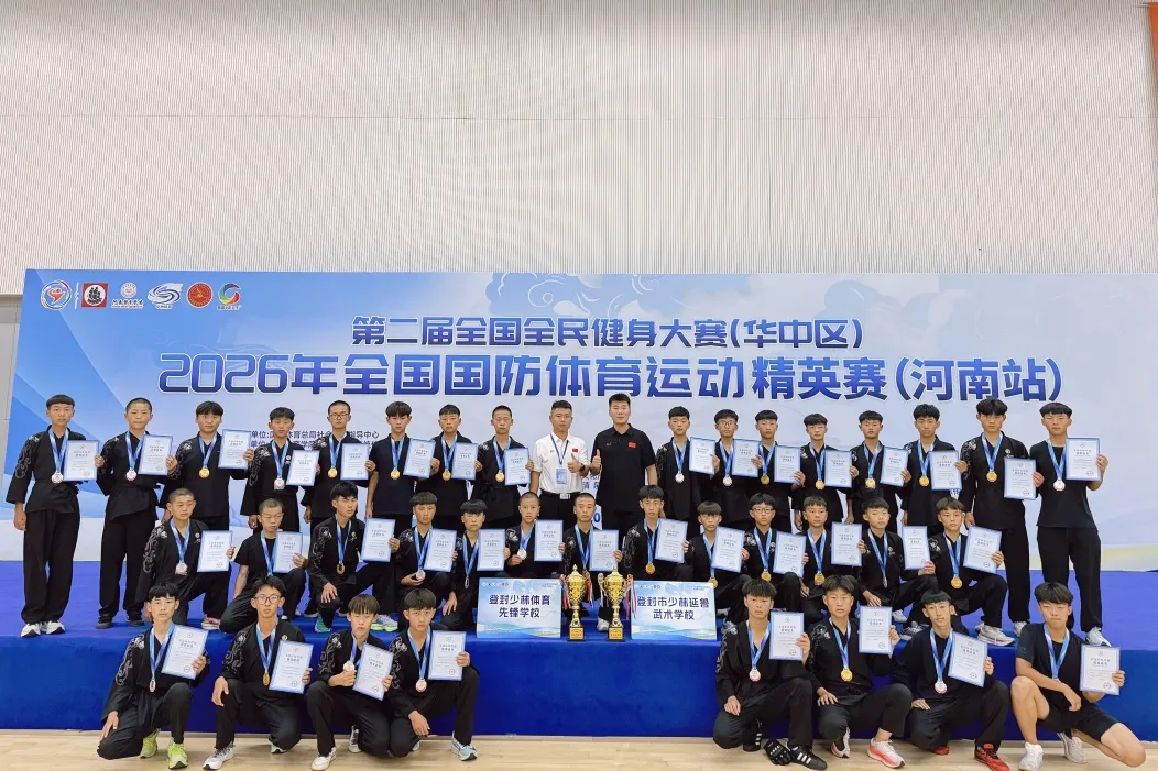 身姿矫健，捷报频传!丨少林延鲁武校全国精英短兵赛斩获佳绩！
