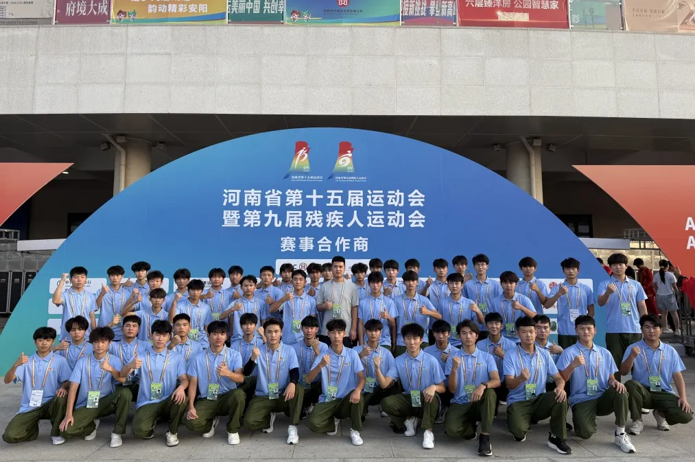 少年展英姿，聚力迎省运 丨延鲁学子全力备战河南省第十五届运动会开幕式