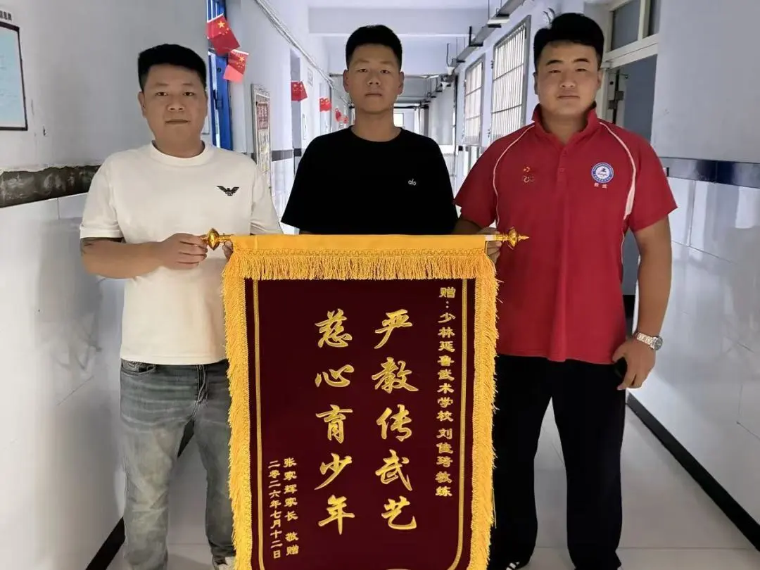 锦旗有爱，成长有声丨锦旗的背后是少年破茧成长的故事