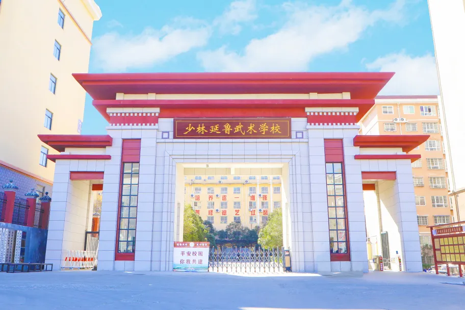 一文读懂全学段助学政策｜政策护航，延鲁学子求学无忧