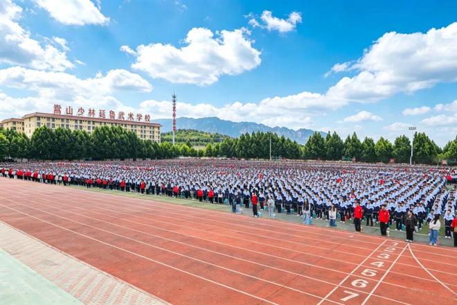 金风万里展宏图，文武兼修启新程——少林延鲁武术学校举行2026—2027学年开学典礼暨表彰动员大会