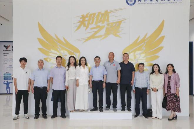 郑州市政协调研组莅临少林延鲁教育集团，共话体教融合新路径