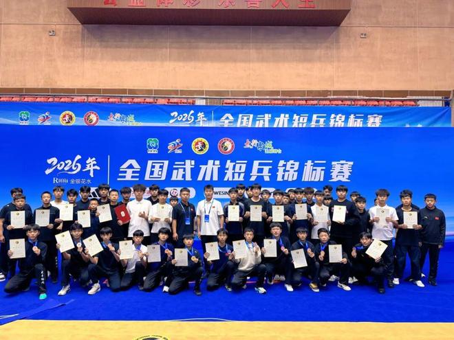 全国赛场再传捷报  延鲁健儿载誉归来