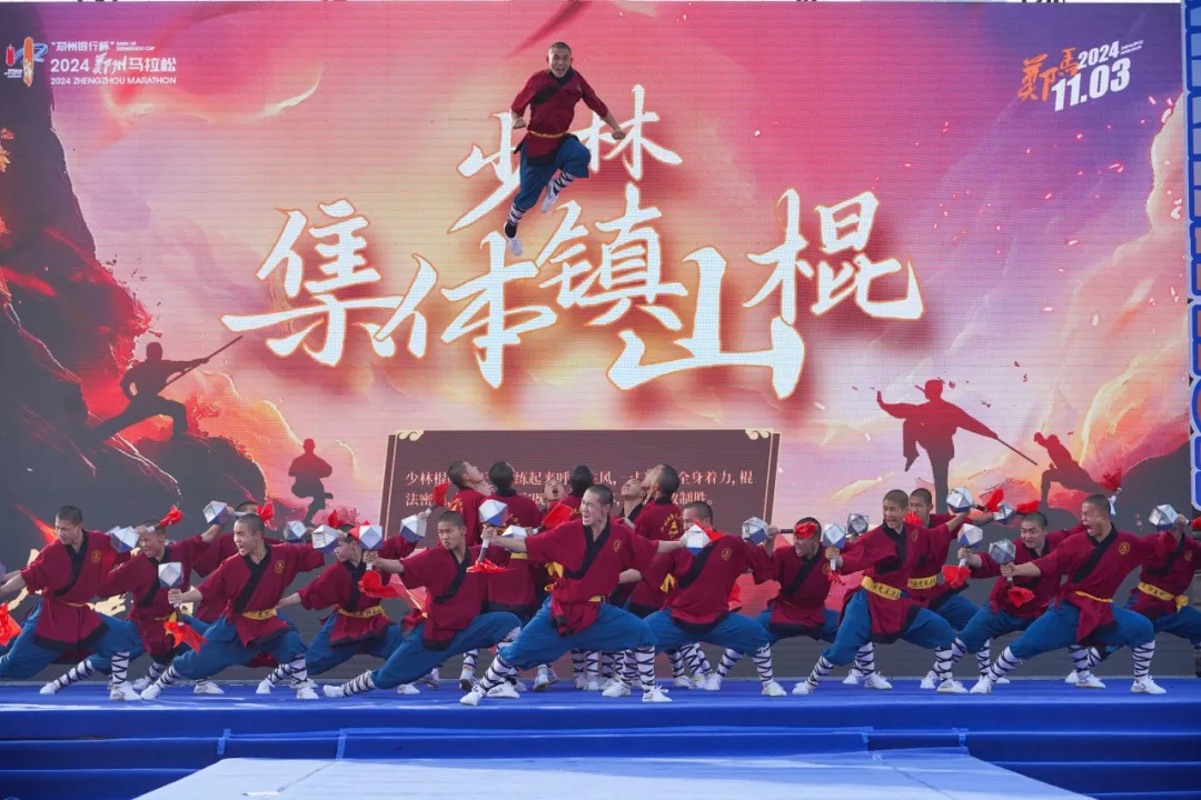 2026年郑州马拉松开跑在即，延鲁功夫少年全程助威