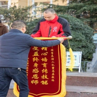 教育有温度，锦旗载深情丨延鲁武校学生家长向教练老师赠送锦旗 