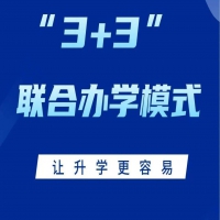 大学之门，选择之道丨正确选择=成功，弘武中专圆你大学梦！