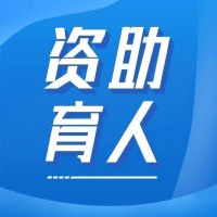 【延鲁武校】2023年招生问答，你想了解的都在这里！ 