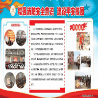 119全国消防宣传月，少林延鲁武术学校在行动 