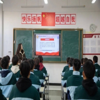 学英雄事迹，做时代先锋