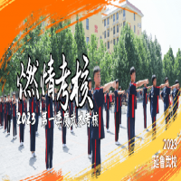 武术考核 | 2023年少林延鲁教育集团第一季度武术达标考核进行中 