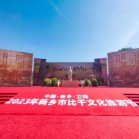 2023年河南比干文化旅游节开幕式，看延鲁学员演出武动全场！