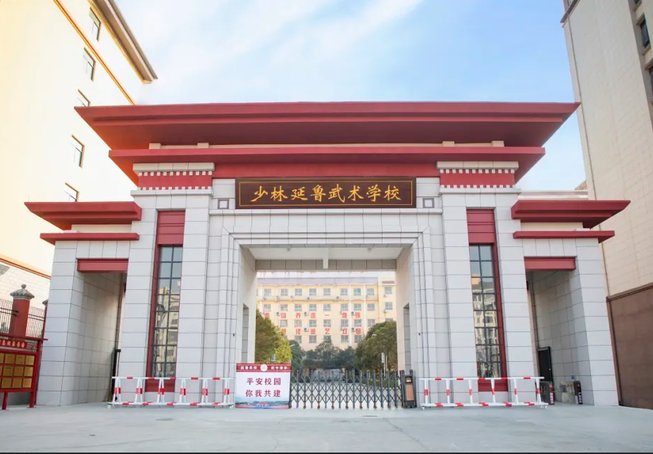 收获满满，圆满收官丨少林延鲁武术学校2025年寒假安排