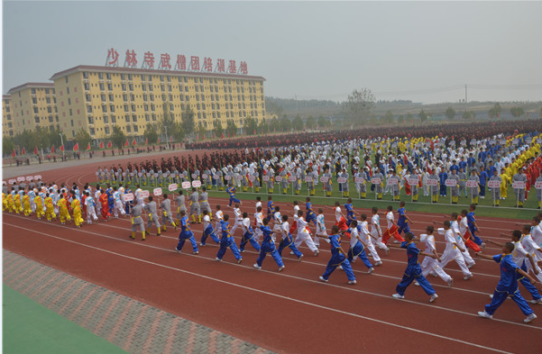 少林少林延鲁武术学校