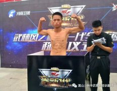 武林战火再次燃起，搏击少年首战大获全胜！
