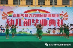 再见小时光，让我们向小学出发！