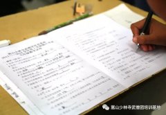 考试月来袭，一起来看少林延鲁武术学校学霸考场新姿势