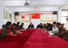 走好未来的路，谱写少林延鲁武术学校党建工作新篇章！