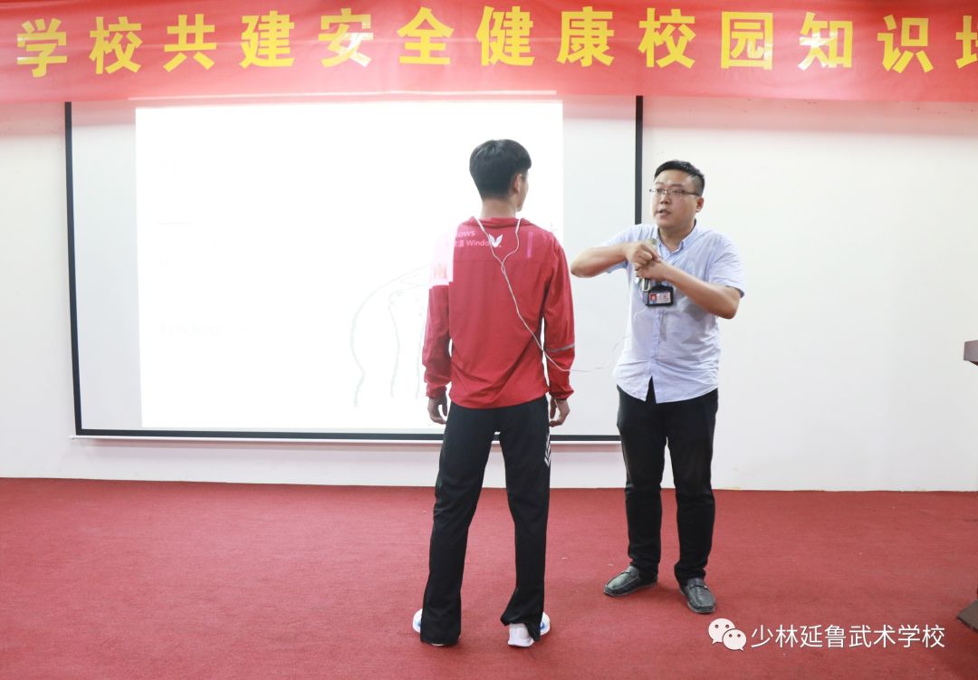 要闻丨开展健康知识讲座，关爱师生健康生活