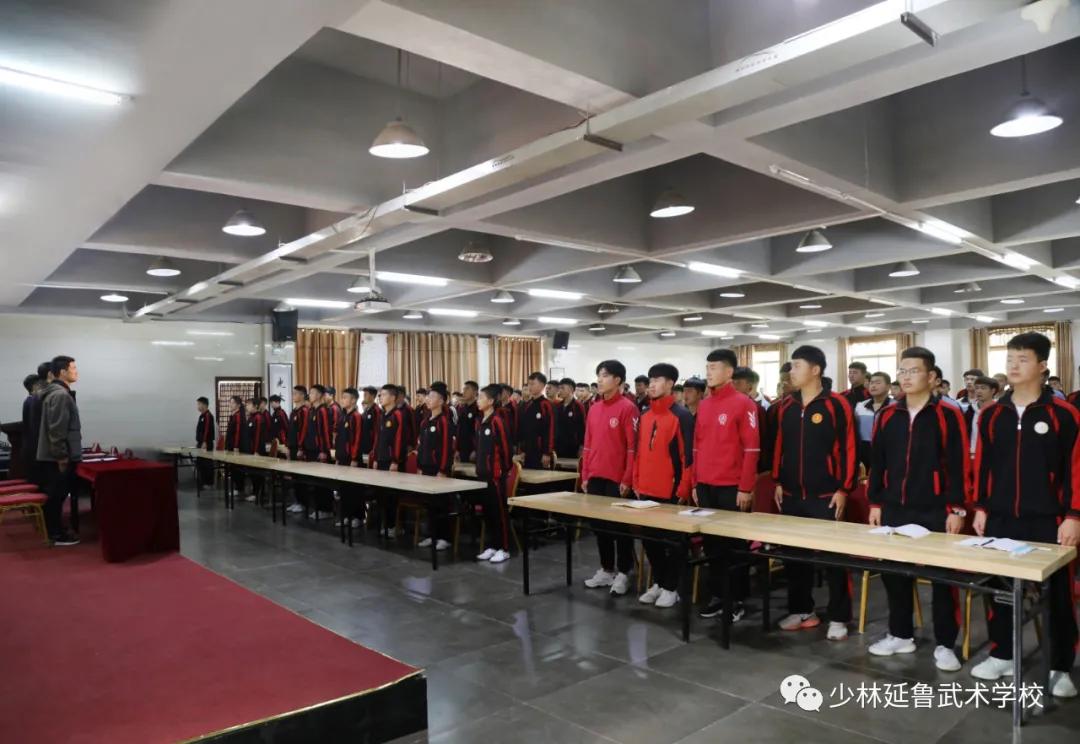 迎五四，担使命|少林延鲁武术学校举行新团员入团仪式