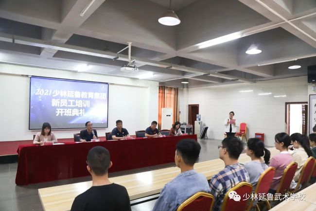 学校活动丨新教师入职培训，从优秀走向卓越！