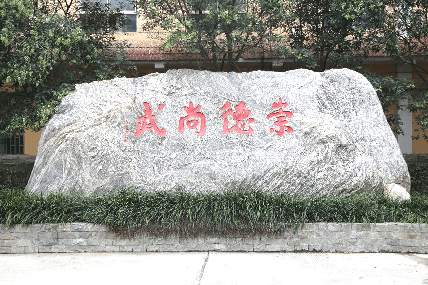 延鲁武校里，竟然教学生这样的东西？家长看后大吃一惊！
